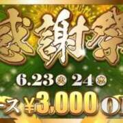 ヒメ日記 2026/06/24 18:06 投稿 えりか 逆電車ごっこ ～GLAMOROUS TRAIN～