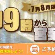 ヒメ日記 2026/07/03 07:13 投稿 えりか 逆電車ごっこ ～GLAMOROUS TRAIN～