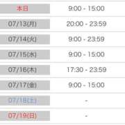 ヒメ日記 2026/07/12 07:51 投稿 えりか 逆電車ごっこ ～GLAMOROUS TRAIN～