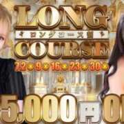 ヒメ日記 2026/07/16 18:45 投稿 えりか 逆電車ごっこ ～GLAMOROUS TRAIN～