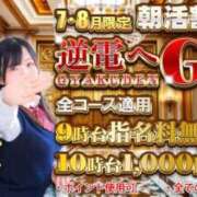 ヒメ日記 2026/07/16 22:45 投稿 えりか 逆電車ごっこ ～GLAMOROUS TRAIN～