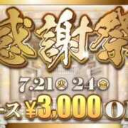 ヒメ日記 2026/07/21 06:00 投稿 えりか 逆電車ごっこ ～GLAMOROUS TRAIN～