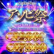 ヒメ日記 2025/09/18 19:16 投稿 朝倉　きき 妄想する女学生たち 梅田校