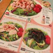 ヒメ日記 2025/08/25 22:05 投稿 ゆず 奥鉄オクテツ奈良