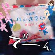 ヒメ日記 2025/10/18 19:45 投稿 ゆず 奥鉄オクテツ奈良