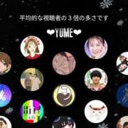 ヒメ日記 2025/12/06 06:22 投稿 ユメ ぽっちゃり巨乳美女専門川越ちゃんこ