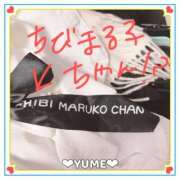 ヒメ日記 2025/12/08 21:15 投稿 ユメ ぽっちゃり巨乳美女専門川越ちゃんこ