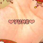 ヒメ日記 2026/01/16 04:36 投稿 ユメ ぽっちゃり巨乳美女専門川越ちゃんこ