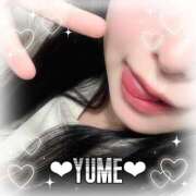 ヒメ日記 2026/01/17 05:25 投稿 ユメ ぽっちゃり巨乳美女専門川越ちゃんこ