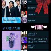 ヒメ日記 2026/04/10 03:27 投稿 ユメ ぽっちゃり巨乳美女専門川越ちゃんこ