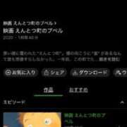 ヒメ日記 2026/03/25 02:00 投稿 柳　かえで OLピンクコレクション