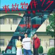 ヒメ日記 2025/09/24 21:40 投稿 南　乃々華 タッチVIP