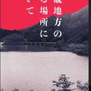 ヒメ日記 2025/10/07 15:21 投稿 南　乃々華 タッチVIP