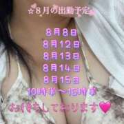 ヒメ日記 2025/08/01 22:15 投稿 東野(ひがしの) 八王子人妻城