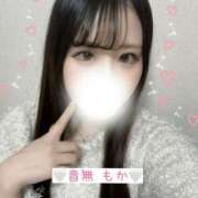 ヒメ日記 2025/06/22 14:26 投稿 音無 もか 制服×コスプレ アオハルスイッチ