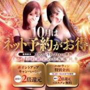 ヒメ日記 2025/10/11 02:28 投稿 りあ Remote Spa Premium(リモートスパプレミアム)