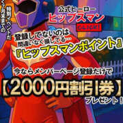 ヒメ日記 2025/07/04 16:26 投稿 かれん ぼくらのデリヘルランドin久喜店