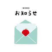 ヒメ日記 2025/07/17 13:26 投稿 かれん ぼくらのデリヘルランドin久喜店