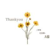 ヒメ日記 2025/08/12 19:36 投稿 かれん ぼくらのデリヘルランドin久喜店