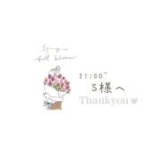 ヒメ日記 2025/08/16 17:06 投稿 かれん ぼくらのデリヘルランドin久喜店