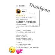 ヒメ日記 2025/09/10 17:06 投稿 かれん ぼくらのデリヘルランドin久喜店