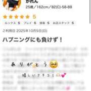 ヒメ日記 2025/10/09 21:36 投稿 かれん ぼくらのデリヘルランドin久喜店