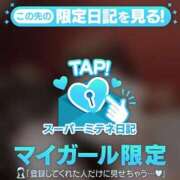 ヒメ日記 2026/05/17 16:02 投稿 しおん ムチッと桃尻♡ Office Love　町田店（Loveグループ）