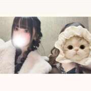 しおん ムチッと桃尻♡ 受付終了🫶 Office Love　町田店（Loveグループ）