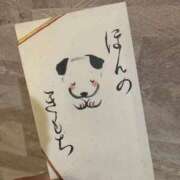 ヒメ日記 2026/01/05 21:50 投稿 佐伯 くらん ライオンズクラブ