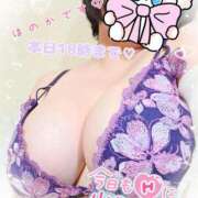 ヒメ日記 2025/08/15 14:28 投稿 ほのか 乳野家