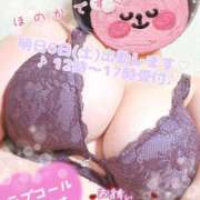 ヒメ日記 2025/09/05 12:24 投稿 ほのか 乳野家