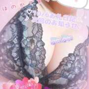 ヒメ日記 2025/10/07 02:23 投稿 ほのか 乳野家