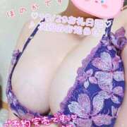 ヒメ日記 2025/11/02 02:02 投稿 ほのか 乳野家