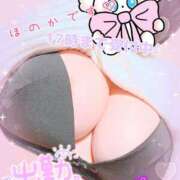 ヒメ日記 2025/12/09 12:22 投稿 ほのか 乳野家