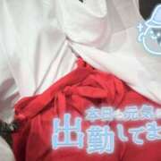 ヒメ日記 2025/10/30 08:04 投稿 みあ WOWOW UENO HEALTH STATION