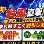 ヒメ日記 2026/06/27 07:20 投稿 みあ WOWOW UENO HEALTH STATION