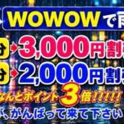 ヒメ日記 2026/09/06 11:47 投稿 みあ WOWOW UENO HEALTH STATION