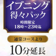 ヒメ日記 2025/10/22 18:55 投稿 ありさ モアグループ川越人妻花壇