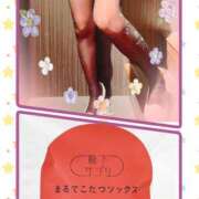 ありさ 行方不明 モアグループ川越人妻花壇