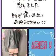 ヒメ日記 2025/12/31 08:50 投稿 ありさ モアグループ川越人妻花壇