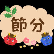 ヒメ日記 2026/02/03 21:00 投稿 ありさ モアグループ川越人妻花壇