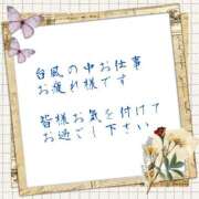 ヒメ日記 2026/06/03 11:30 投稿 ありさ モアグループ川越人妻花壇