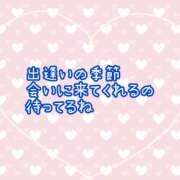 ヒメ日記 2026/06/06 20:00 投稿 ありさ モアグループ川越人妻花壇