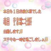 ヒメ日記 2026/06/26 19:00 投稿 ありさ モアグループ川越人妻花壇