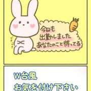 ヒメ日記 2026/06/27 09:40 投稿 ありさ モアグループ川越人妻花壇