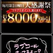 ヒメ日記 2026/07/05 18:00 投稿 ありさ モアグループ川越人妻花壇