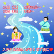 ヒメ日記 2026/07/10 21:00 投稿 ありさ モアグループ川越人妻花壇