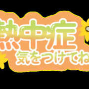 ヒメ日記 2026/07/25 11:30 投稿 ありさ モアグループ川越人妻花壇