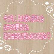 ヒメ日記 2026/08/20 21:00 投稿 ありさ モアグループ川越人妻花壇