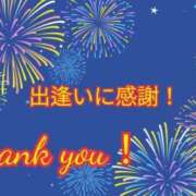 ヒメ日記 2026/08/22 19:00 投稿 ありさ モアグループ川越人妻花壇